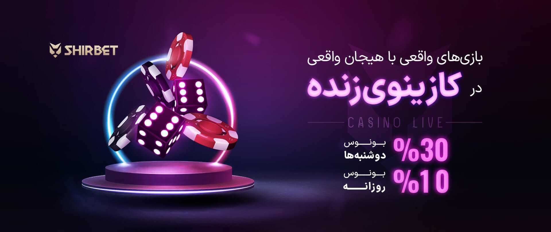 شرط بندی آرژانتین و پرتغال در جام جهانی 2026